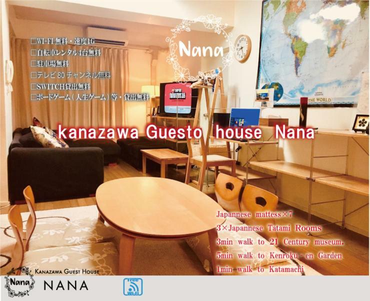 Kanazawa Guest House Nana Luaran gambar