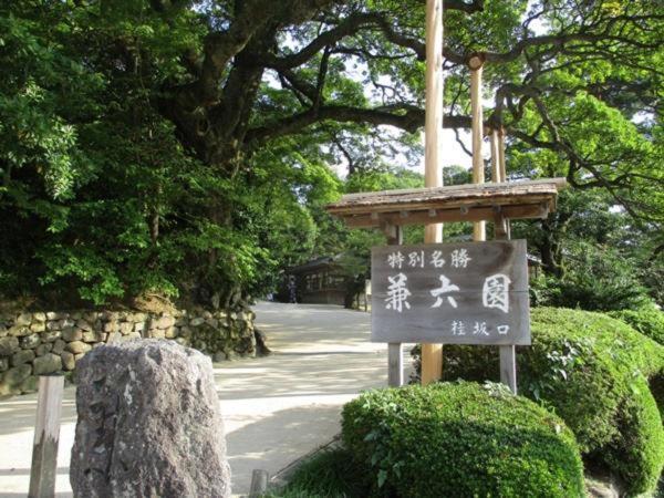 Kanazawa Guest House Nana Luaran gambar